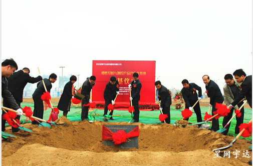 k1体育宇达惯性导航与测控产品产业化基地开工奠基典礼隆重