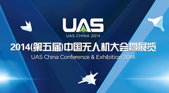 k1体育宇达携获奖产品亮相无人机展