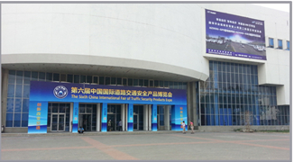 k1体育宇达携智能考训系统亮相第六届道路交通博览会