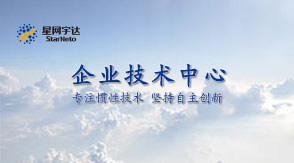 2015开门红，k1体育宇达获批北京市企业技术中心