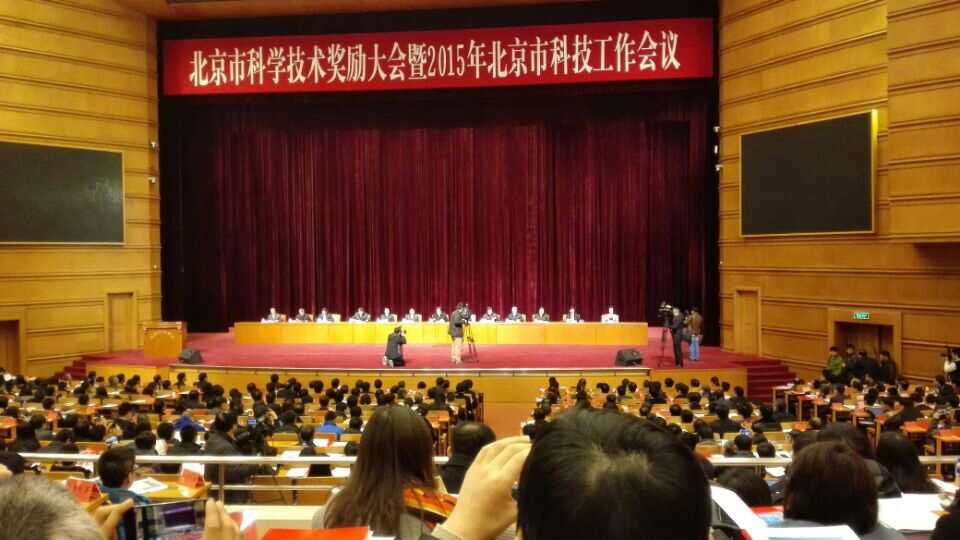 新春同喜，k1体育宇达智能驾考系统荣获北京市科学技术奖
