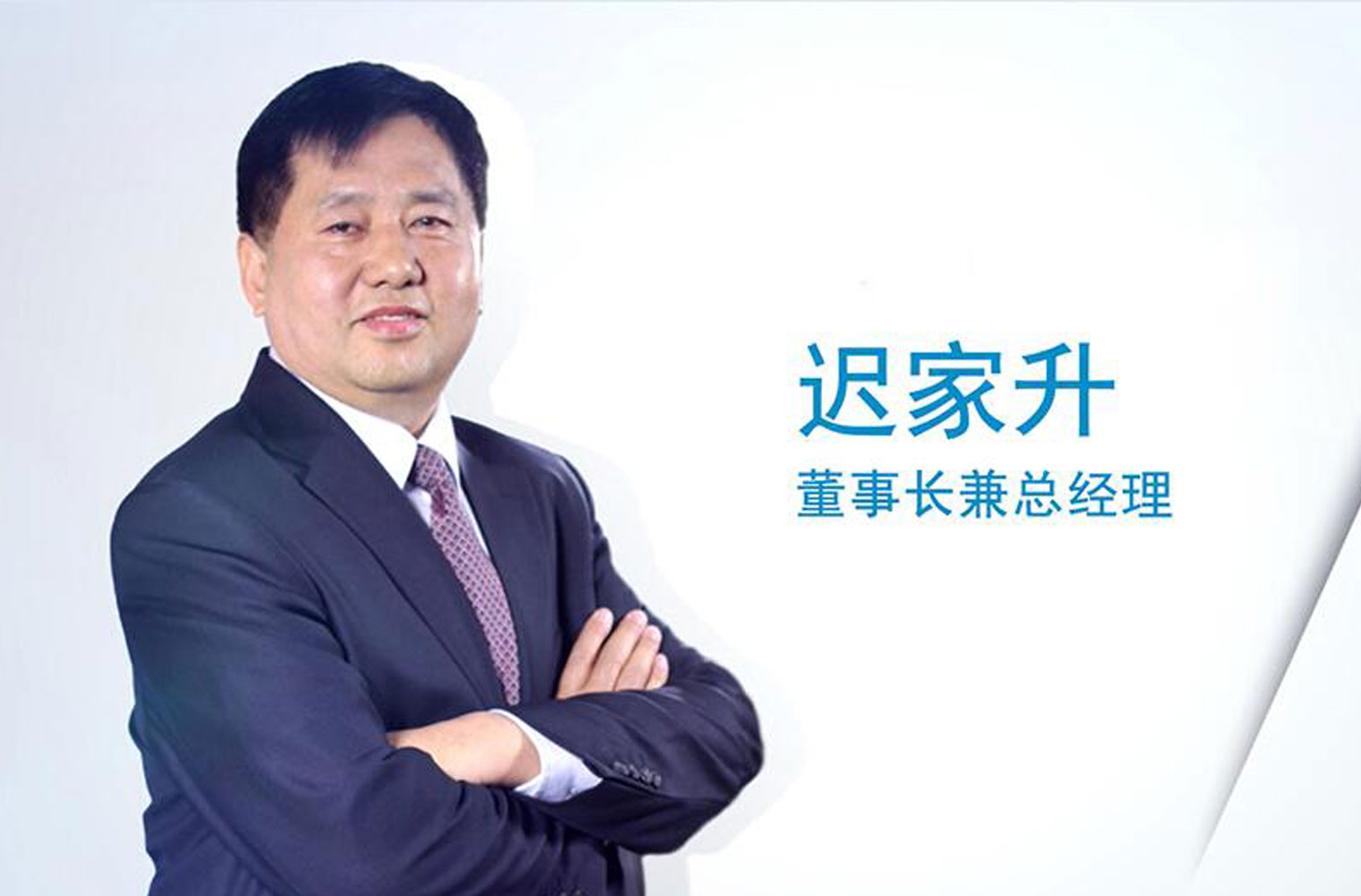 k1体育宇达诚信为“媒” “娶”得成功