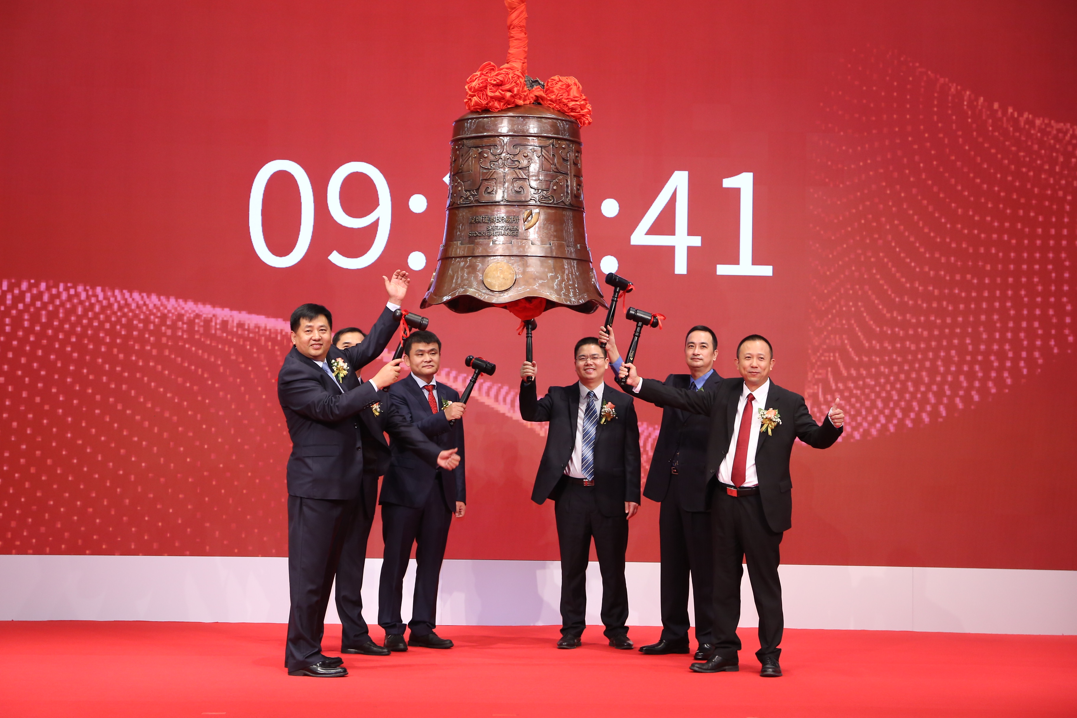 喜讯！k1体育宇达在深交所A股成功上市