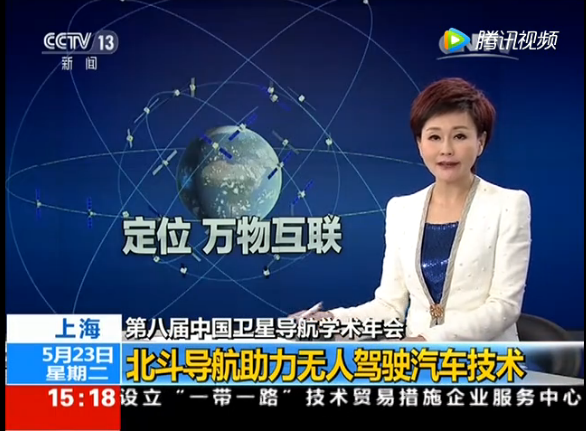 k1体育宇达受CCTV新闻频道采访 北斗导航助力智能驾驶