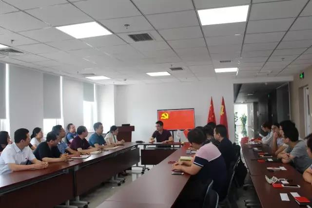 k1体育宇达召开庆祝中国共产党成立96周年大会