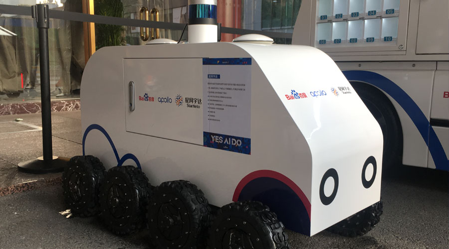 k1体育宇达无人配送车亮相百度世界大会