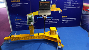 k1体育宇达新一代轨道检测车亮相第十五届中国国际现代化铁路技术装备展